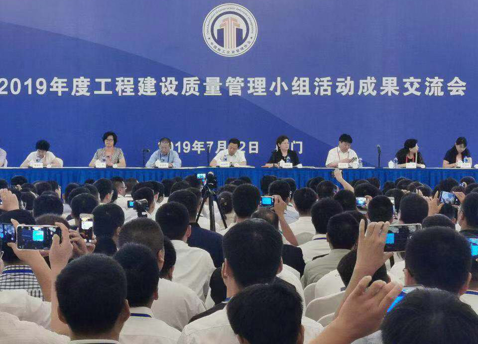 开云手机站官方网站QC成果再获佳绩.jpg