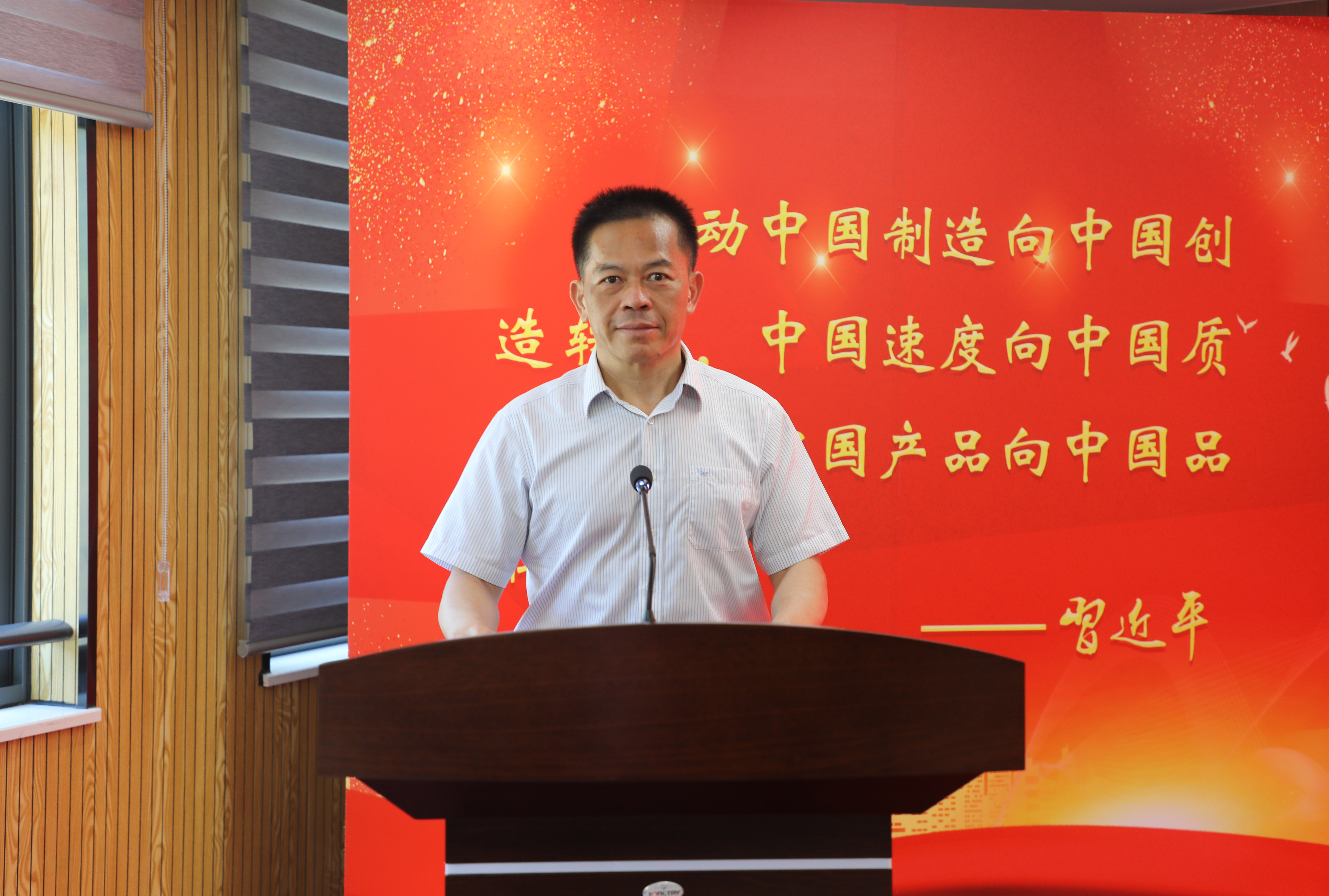 开云手机站官方网站董事长林镇土.jpg